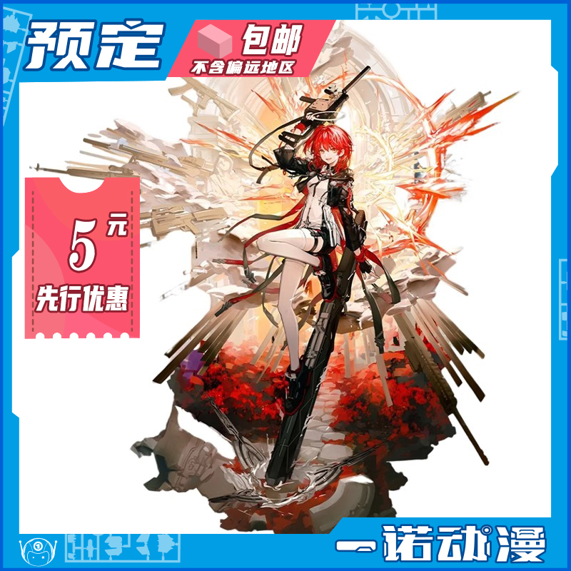 先行预定定金 Myethos Gift+ 明日方舟 新约能天使 精英二 手办