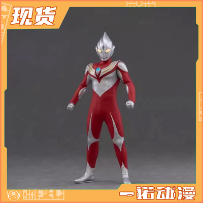 Alphamax迪迦奥特曼强力型