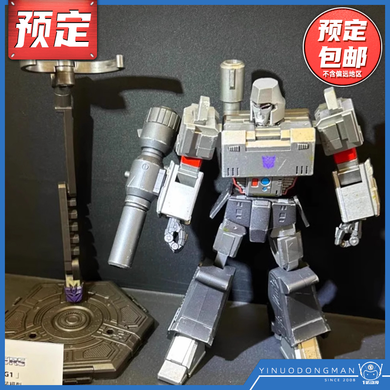 威震天国创机甲YOLOPARK