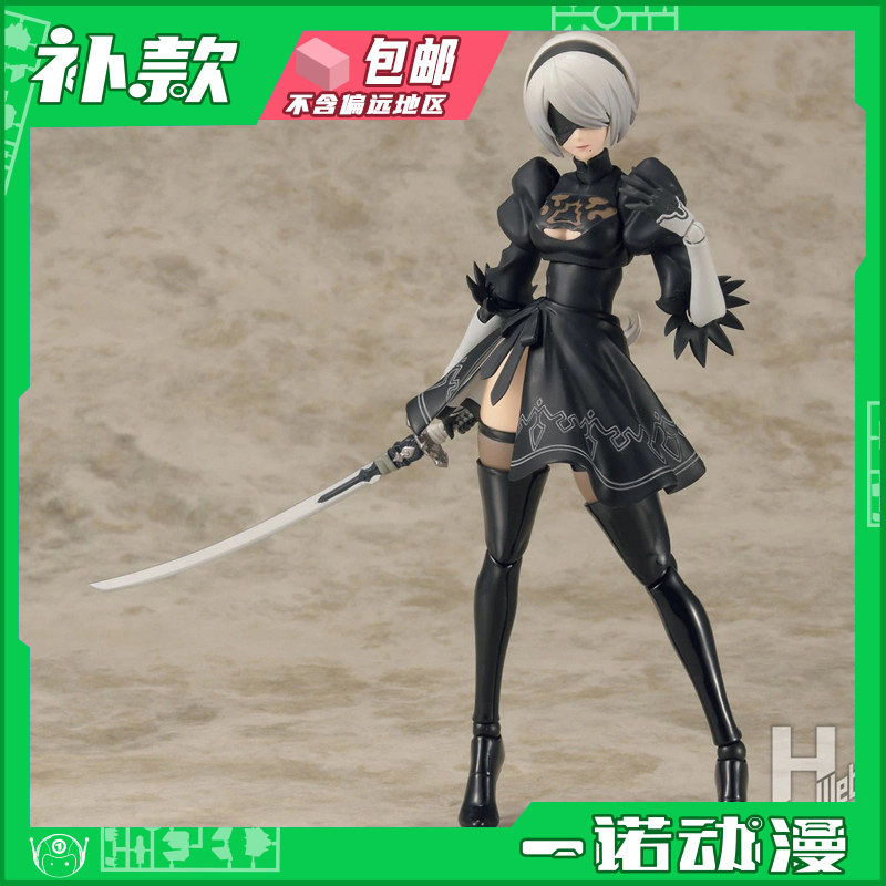 自动人形寄叶二号B型手办