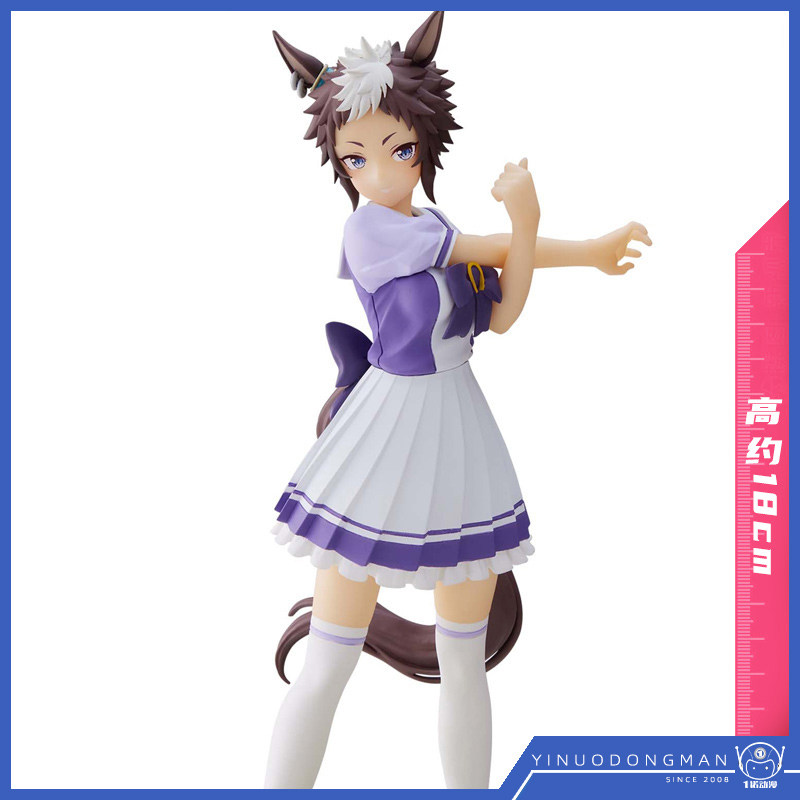 景品手办眼镜厂赛马娘目白赖恩