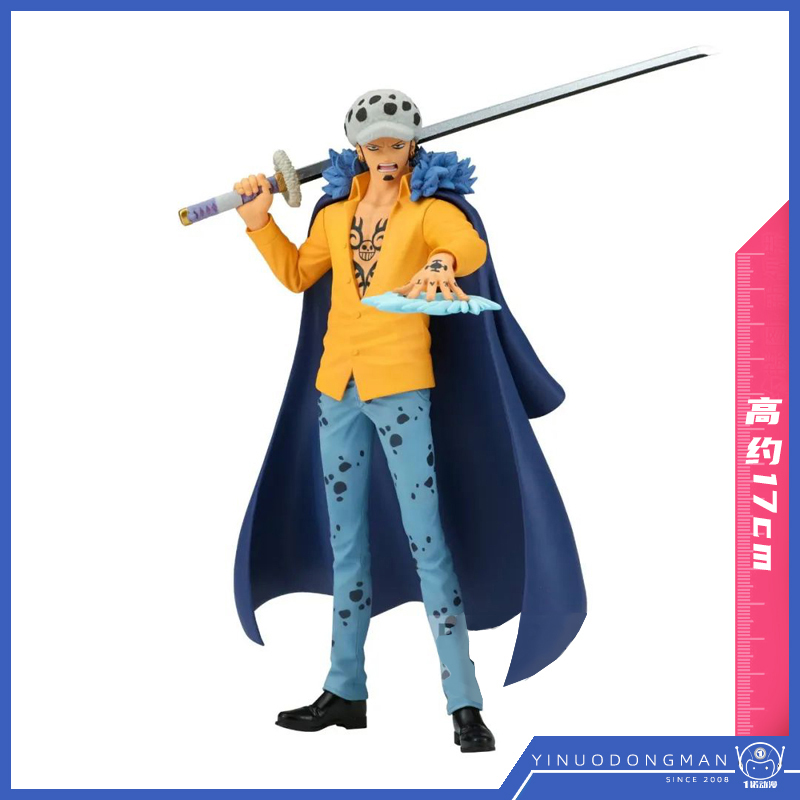 眼镜厂DXF海贼王特拉法尔加罗