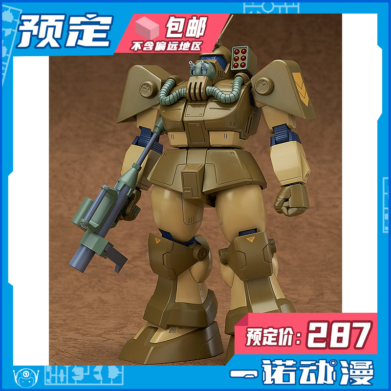 ARMORSMAX09太阳之牙拼装
