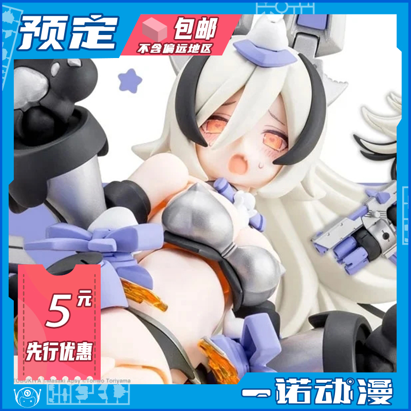 寿屋女神装置PUNIMOFU银狼