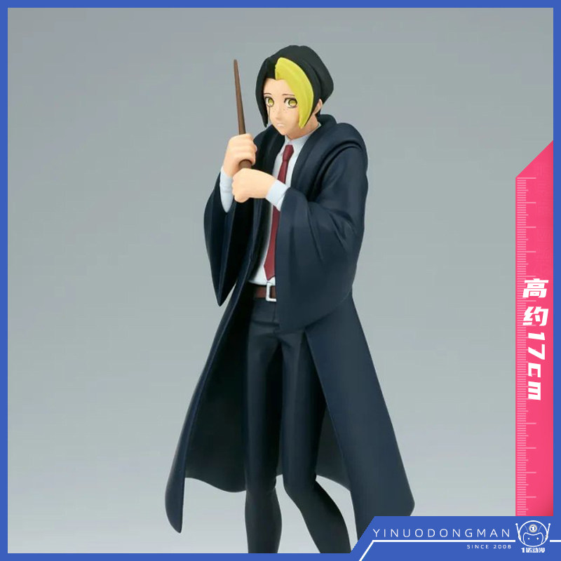 眼镜厂 88371 组立景品手办 DXF 物理魔法使 Mashle 芬恩 艾姆斯
