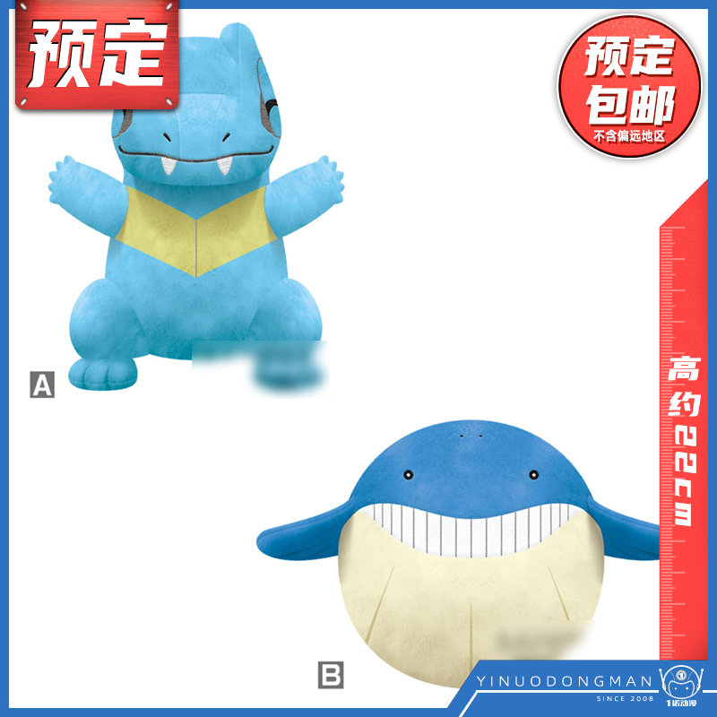 皮皮鲸,_大山谷图库