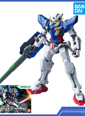 万代拼装模型 55733 HG 00 44 1/144 能天使R2 Exia Repair高达