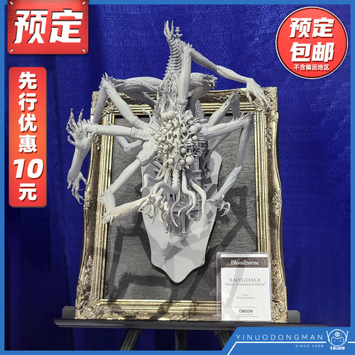 先行预定定金 Gecco 血源诅咒 阿米戈达拉 亚弥达拉 不可动 手办