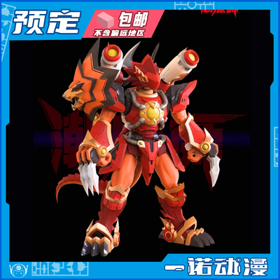 潮魔师斗龙战士拼装模型机甲