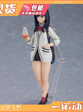 Max Factory 06997figma 440SSSS 古立特宝多六花手办再版