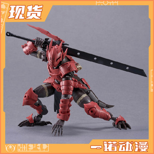 万代 30MF Dragonia Knight 龙人骑士 本体可动手办