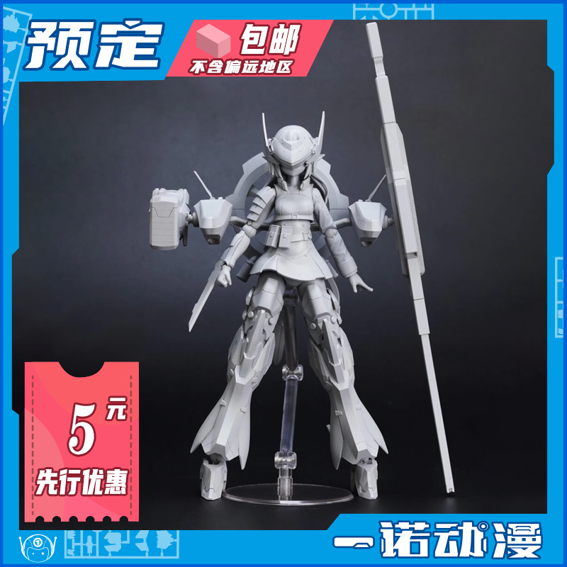 先行预定定金 GSC PLAMATEA 拼装模型 Dolls Nest 所属不明铠化兵