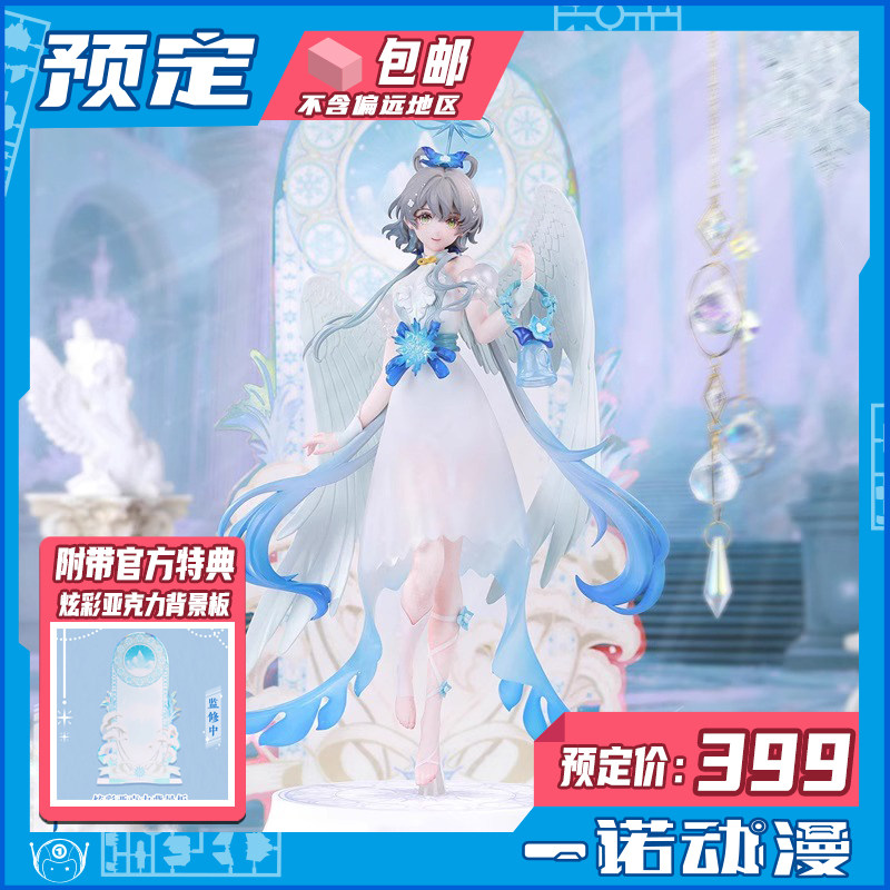 预定定金 擎苍工作室 60353 雪天使Ver. 洛天依 等比例 手办人偶