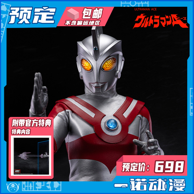 EmpireHobby昭和法王艾斯手办