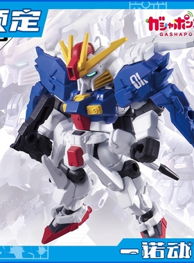 先行预定定金 万代 扭蛋 MOBILE SUIT ENSEMBLE 机动战士13 再版