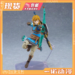 Max Factory figma 19068塞尔达传说 王国之泪 林克 可动成品手办