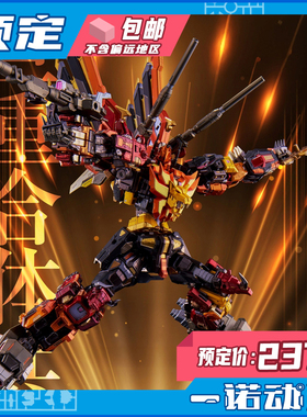 预定定金 TAKARA TOMY多美 99571 T-Spark 钢铁机神AMT02G1冲云霄