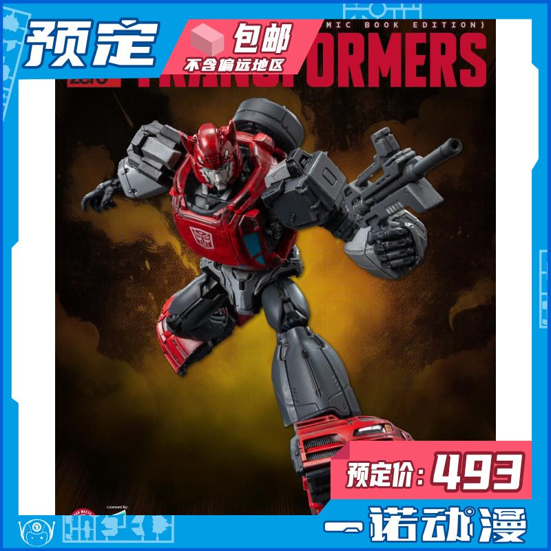 变形金刚漫画版超可动飞过山