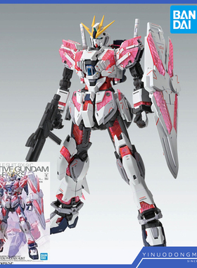 万代 拼装 模型 66308 MG 1/100 Gundam NT高达 C装备 Ver.Ka卡版