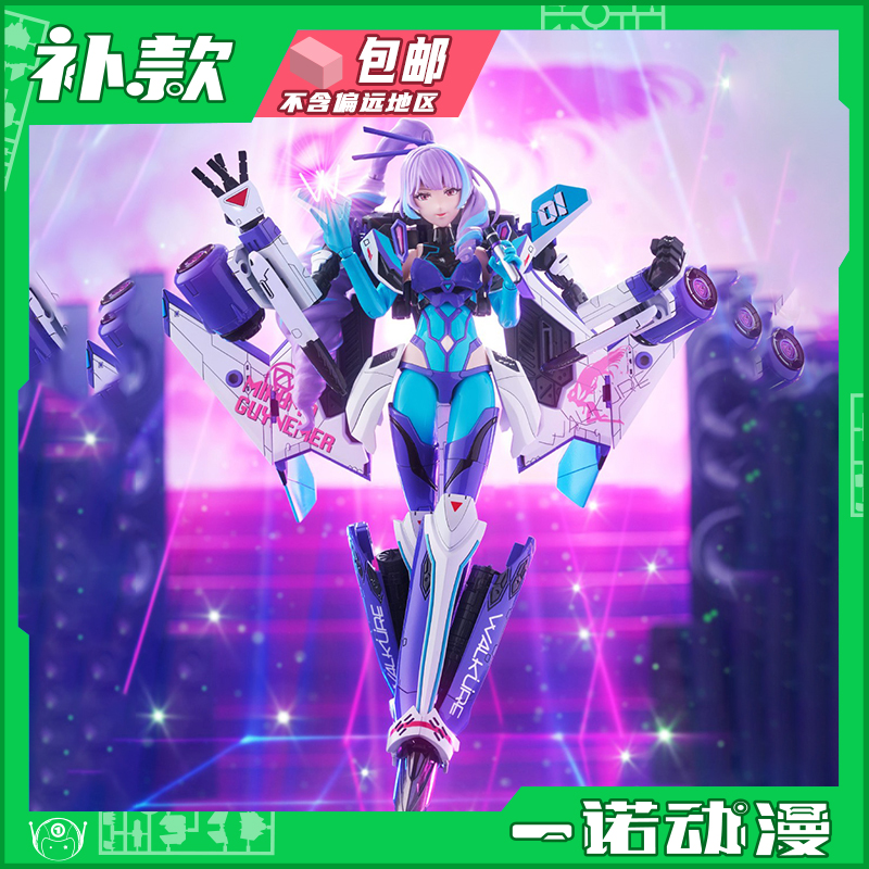 吉努梅尔拼装模型青岛社VFG机娘