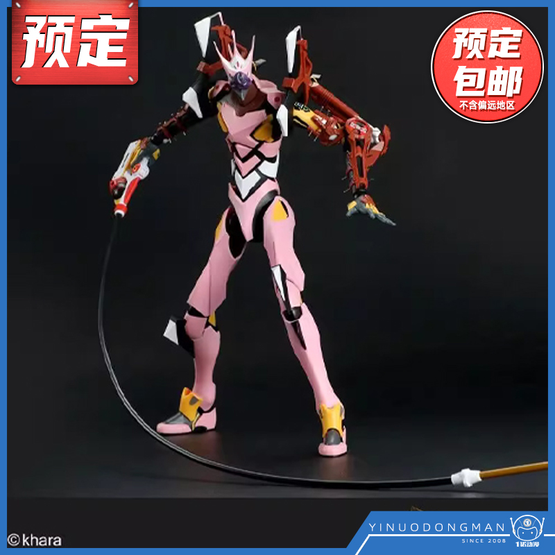 福音战士拼装模型MENGEVA8号机