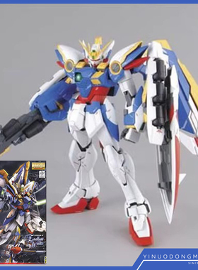 万代 模型 64096 MG 1/100 XXXG-01W Wing Gundam 飞翼高达 EW版