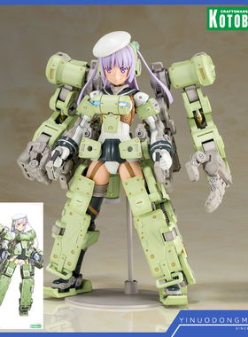寿屋 拼装 模型 06214 机娘 FG039 FAG GREIFEN 格里芬 外骨骼