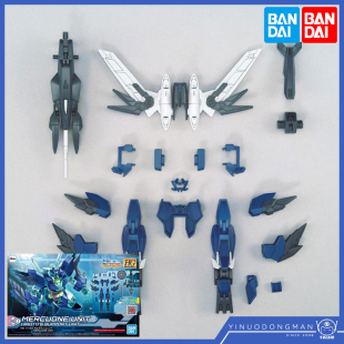 万代模型 58876 HGBD:R 17 1/144 核心高达 水星配件包 装甲包