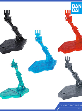 ACTION万代支架 HG 1/144 模型支架 黑色/灰色/水蓝/透明红透明绿