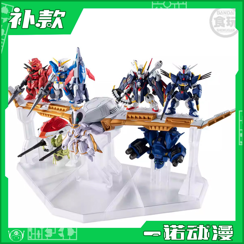 万代 食玩 92290 FW CONVERGE 海盗高达 钢铁的七人套装