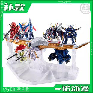 万代 92290 钢铁 七人套装 海盗高达 食玩 CONVERGE