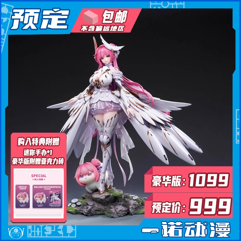 妮姬桃乐丝不可动手办