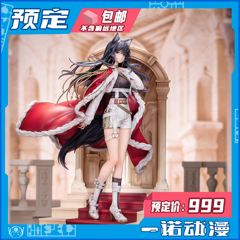Myethos91156明日方舟手办