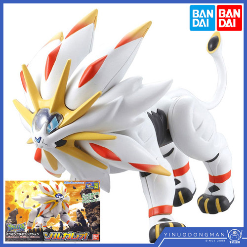 万代模型 55891 口袋妖怪 宠物小精灵进化39 太阳神兽索尔迦雷欧