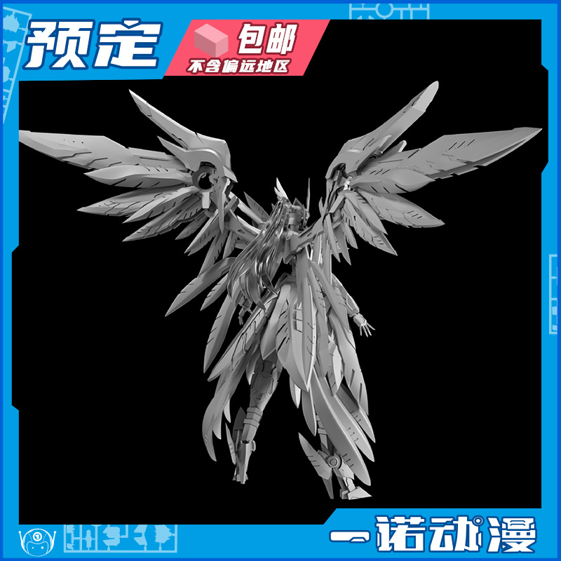 拼装模型御械师天工级朱雀可动