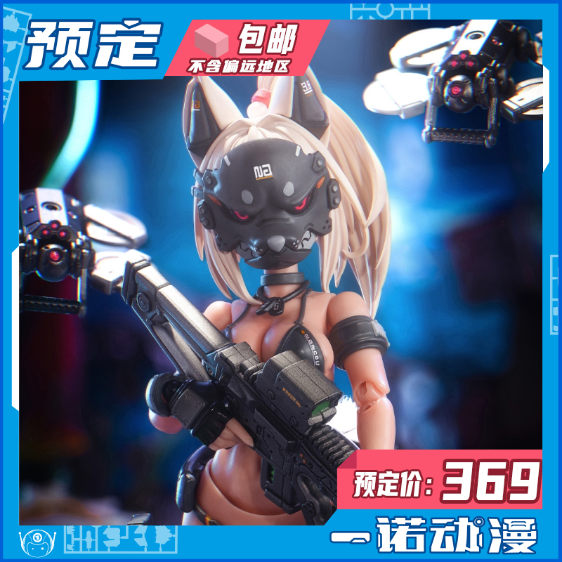 战术狐狸面具狐娘泳装