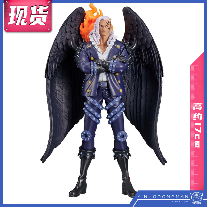 眼镜厂 景品手办 dxf 伟大航路 extra 航海王 海贼王 炎灾 金 烬