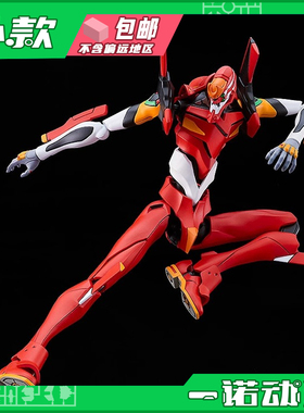 GSC 20716 拼装模型 MODEROID 新世纪福音战士 EVA 2号机