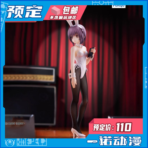 凉宫春日的忧郁长门有希景品手办