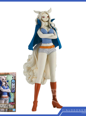 眼镜厂 景品手办19595 DXF 海贼王 和之国 vol10 旺达 月狮形态