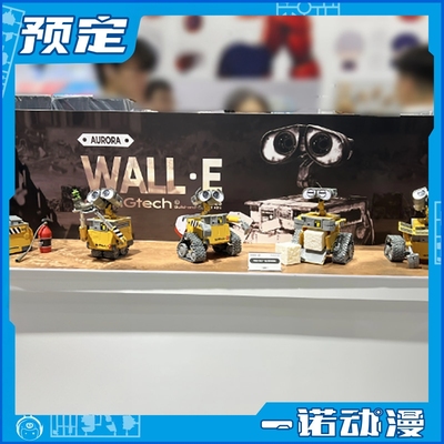 机器人总动员瓦力需拼装手办