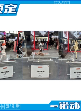 先行预定定金 Romankey UMS004 1/12  超可动女素体 可动人偶