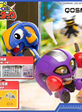 橘猫工业 78048 拼装模型模玩QOSMOS 铁甲小宝 蟑螂恶霸 蝎子莱莱