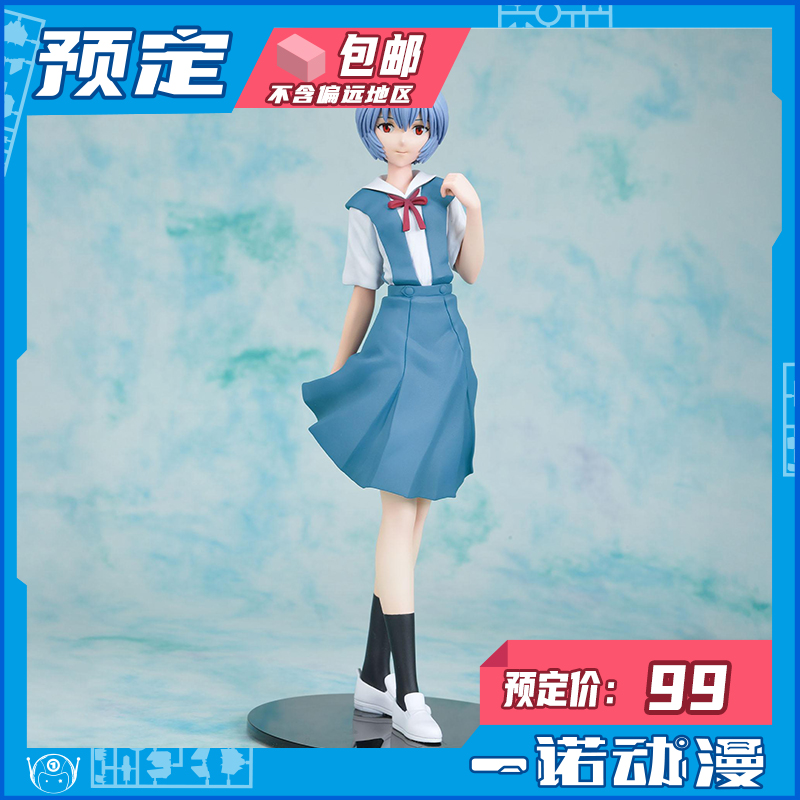新世纪福音战士绫波丽制服景品