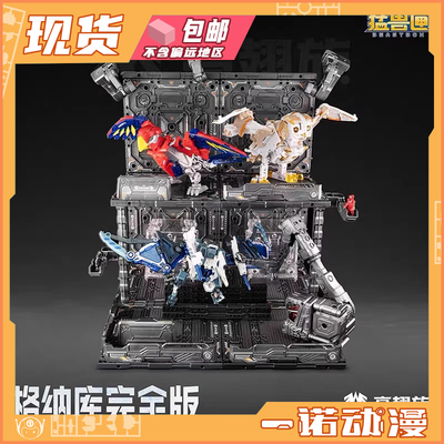 52TOYS 猛兽匣 和平战机 战车 炮艇 列车炮 火力合体调停者格纳库