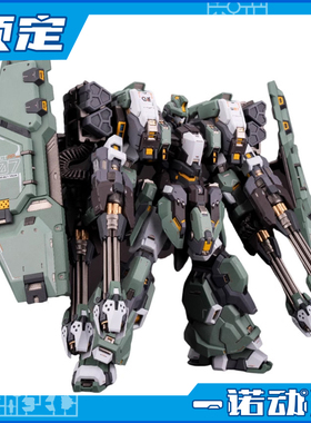 先行预定定金MOSHOW 模寿 成品模型 先祖效应至臻级霸王亚太7号机