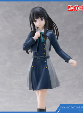 Taito 92900 Coreful 组立景品手办 莉可丽丝 井上泷奈 校服学生