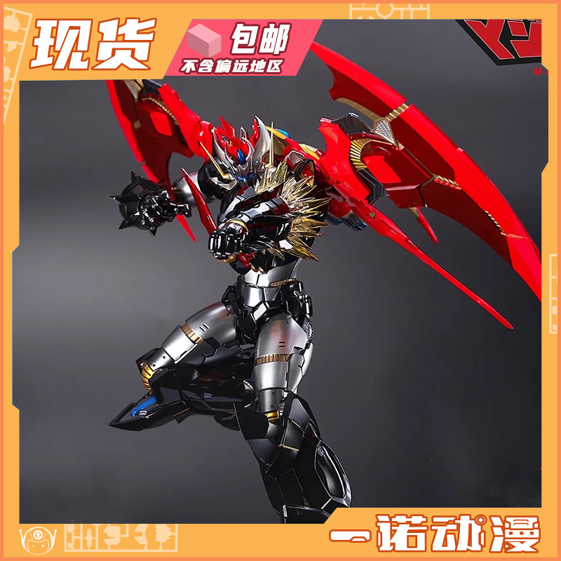 Blitzway魔神Z机甲成品