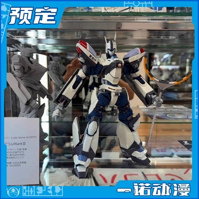 MOSHOW模寿国创机甲英格拉姆