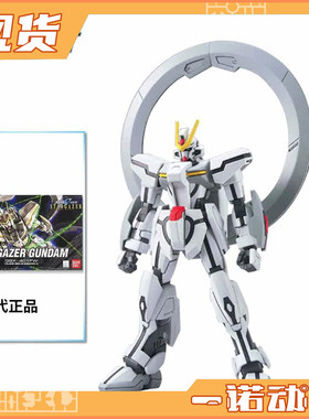 万代模型 55603 SEED HG 47 1/144 Stargazer Gundam 观星者敢达